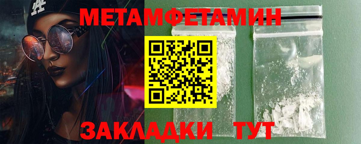 АМФЕТАМИН VHQ Гудермес