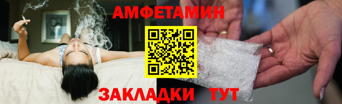 Амфетамин 97%  АМФ  Гудермес  Вход с VPN 