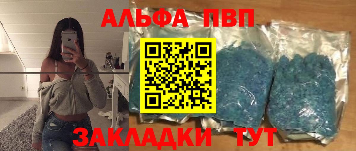 APVP СК Гудермес