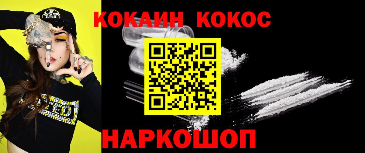 COCAIN Боливия  Вход с VPN  где найти наркотики  Гудермес  КОКАИН 
