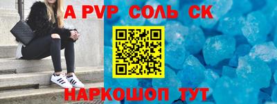 прущие крисы Надым