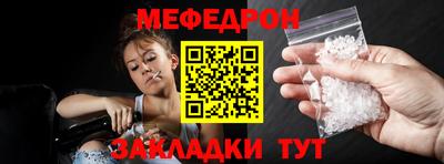 крисы Назарово