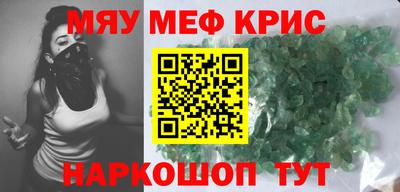 крисы Назарово
