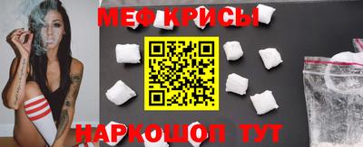 прущие крисы Надым