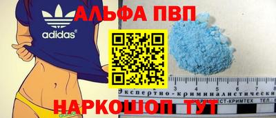 крисы Назарово