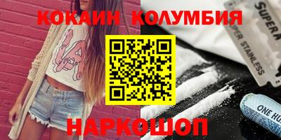 прущие крисы Надым