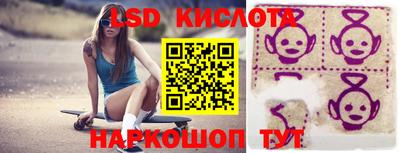 прущие крисы Надым