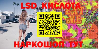 крисы Назарово