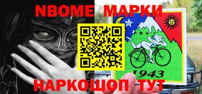 крисы Назарово