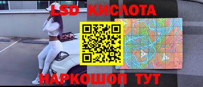 экстази Набережные Челны