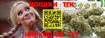 прущие крисы Надым