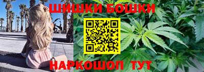 крисы Назарово