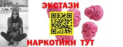 прущие крисы Надым