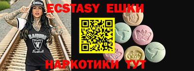 прущие крисы Надым