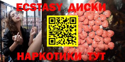 прущие крисы Надым