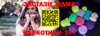 экстази Набережные Челны