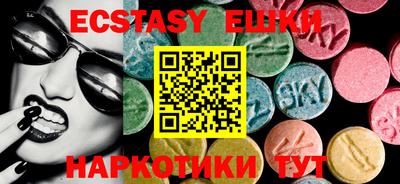 экстази Набережные Челны