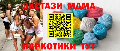 крисы Назарово