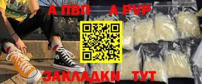 крисы Назарово
