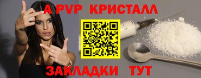 прущие крисы Надым
