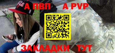 крисы Назарово