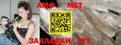 прущие крисы Надым