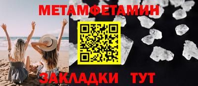 прущие крисы Надым