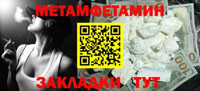 крисы Назарово