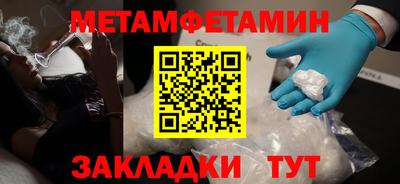 крисы Назарово