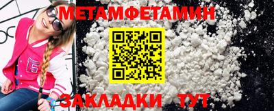 крисы Назарово