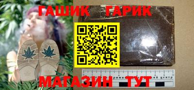 крисы Назарово