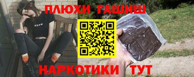 прущие крисы Надым