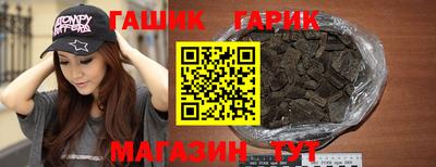 прущие крисы Надым