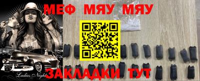 крисы Назарово