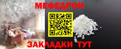 крисы Назарово