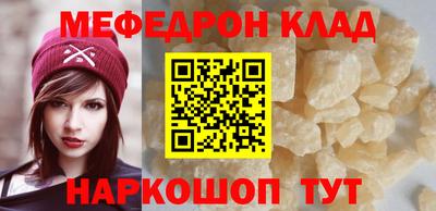 экстази Набережные Челны
