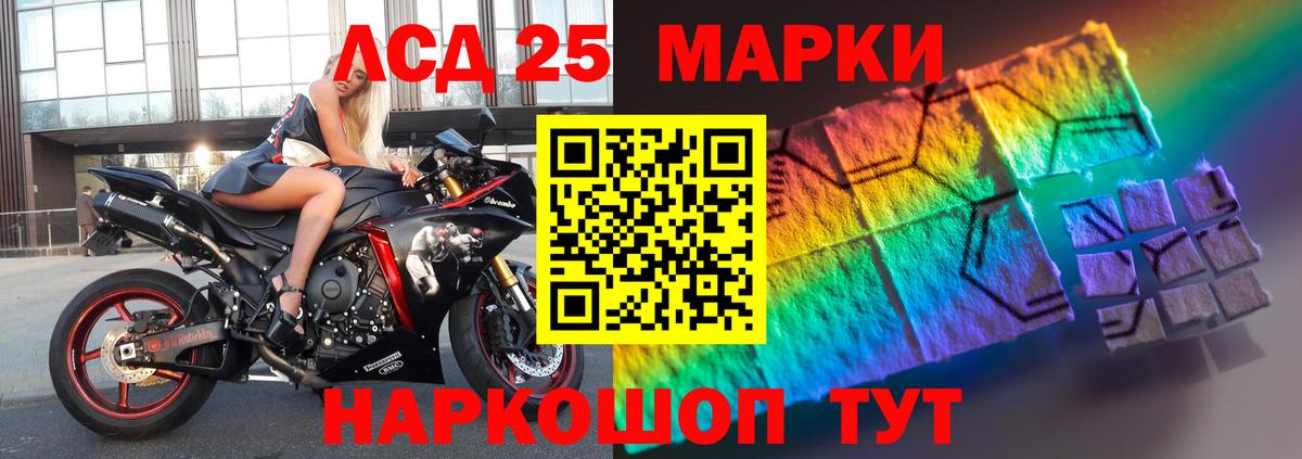Гудермес  Лсд 25 экстази кислота  Вход с VPN 