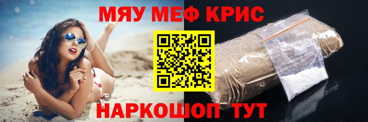 МЕФ VHQ  Меф  Гудермес  купить наркотики сайты  Вход с VPN 