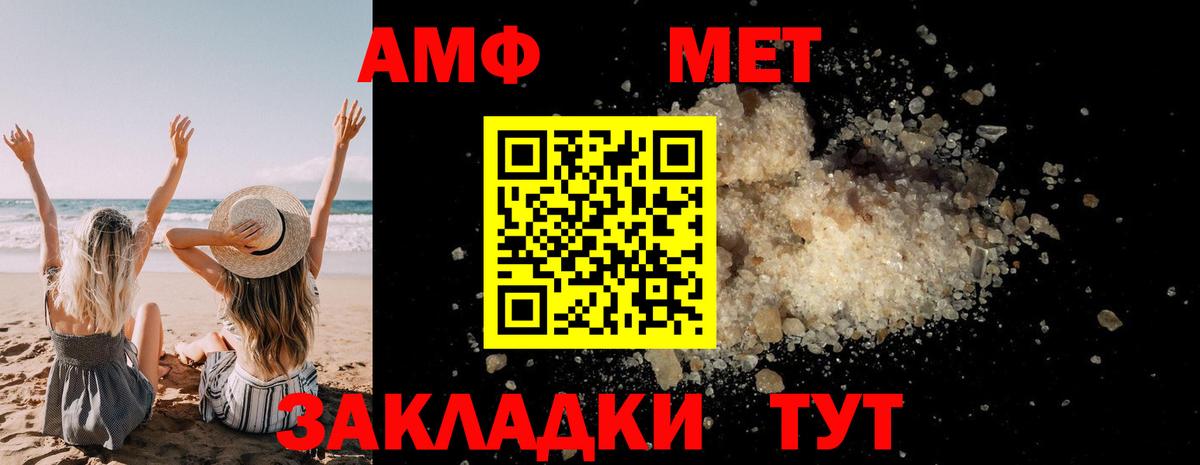 МЕТАМФЕТАМИН Methamphetamine  Вход с VPN  Гудермес 