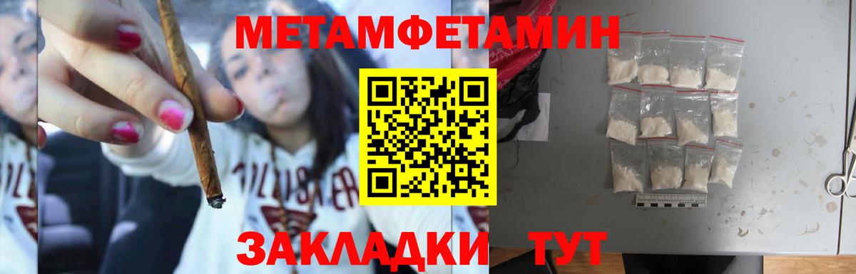Первитин Декстрометамфетамин 99.9% Гудермес