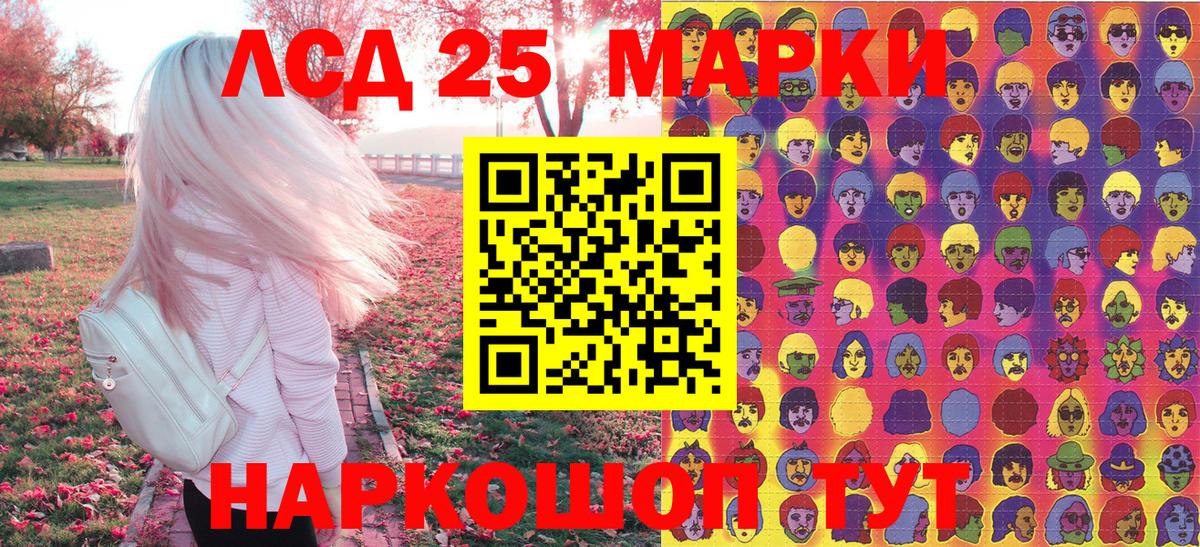 Марки NBOMe 1500мкг Гудермес